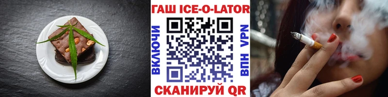 Cannafood конопля Ахтырский