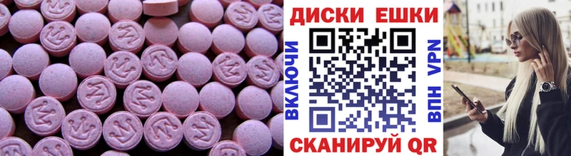 Ecstasy DUBAI  гидра как войти  shop Telegram  Ахтырский 