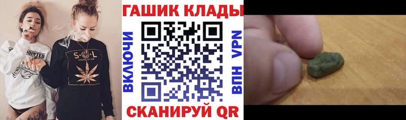 ГАШ Ice-O-Lator  Ахтырский 