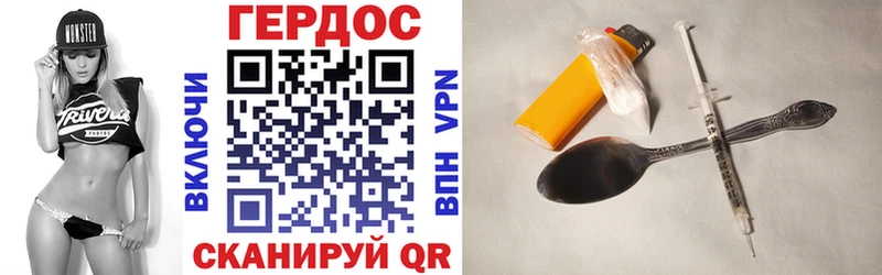 ГЕРОИН Афган  ссылка на мегу ссылка  Ахтырский 