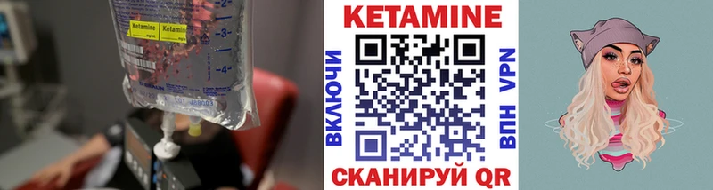 где продают   Ахтырский  КЕТАМИН VHQ 