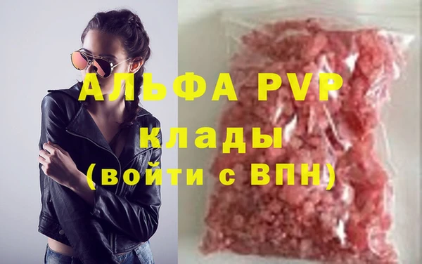 эйфоретик Абдулино