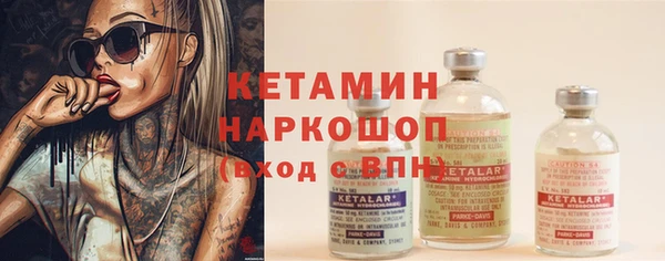 бутик Абаза