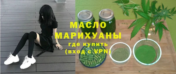 эйфоретик Абдулино