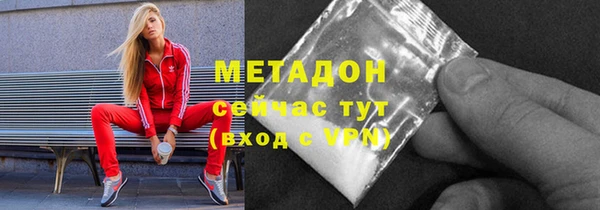 бутик Абаза