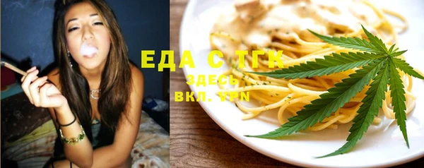 бутик Абаза