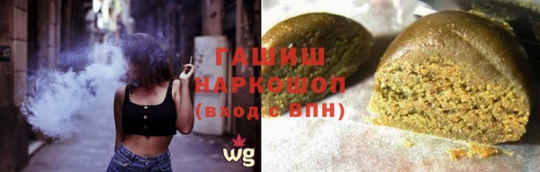 бутик Абаза