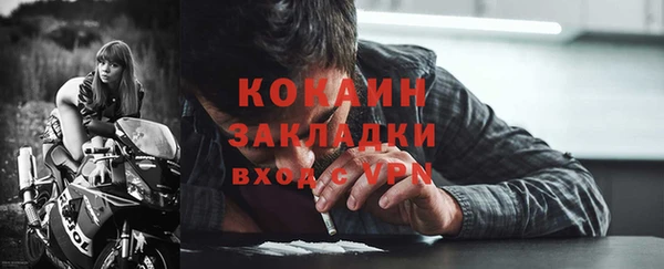 бутик Абаза
