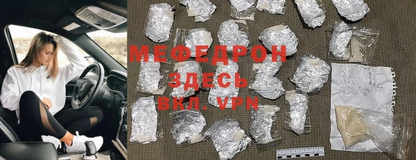 эйфоретик Абдулино
