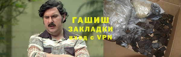 бутик Абаза