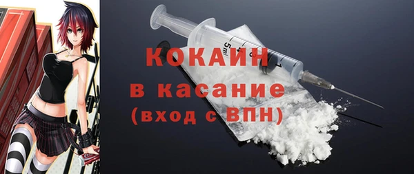 эйфоретик Абдулино