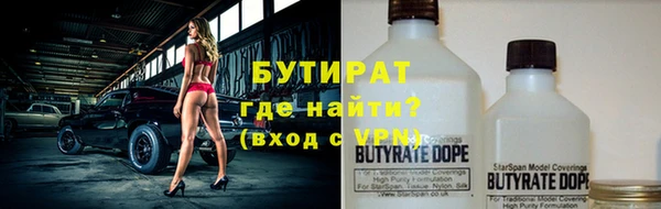 бутик Абаза