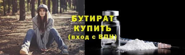 эйфоретик Абдулино