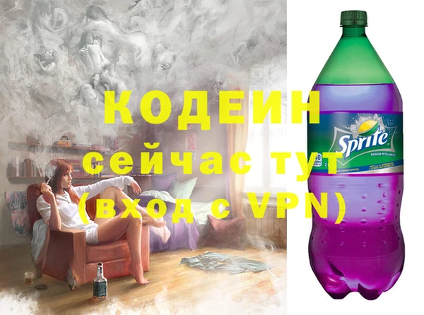 бутик Абаза