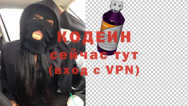 бутик Абаза