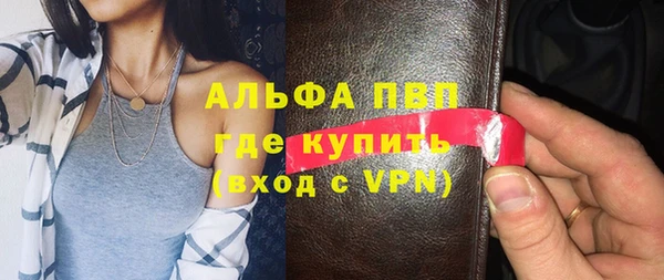 эйфоретик Абдулино