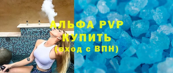 бутик Абаза