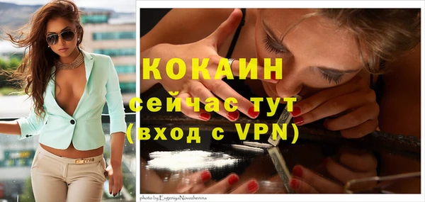 бутик Абаза