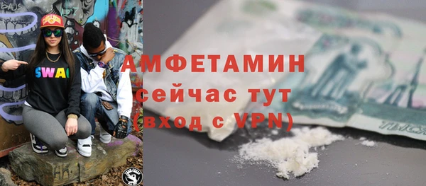 эйфоретик Абдулино