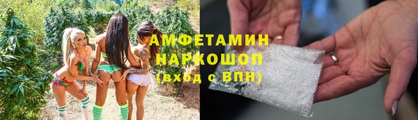 эйфоретик Абдулино