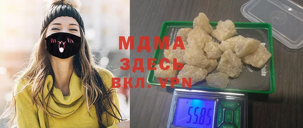 бутик Абаза