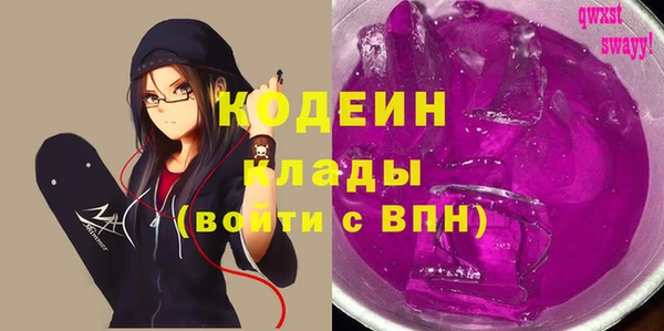 бутик Абаза
