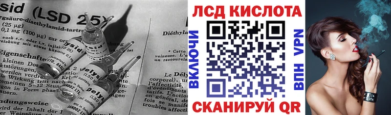 LSD-25 экстази кислота  OMG вход  Ахтырский 