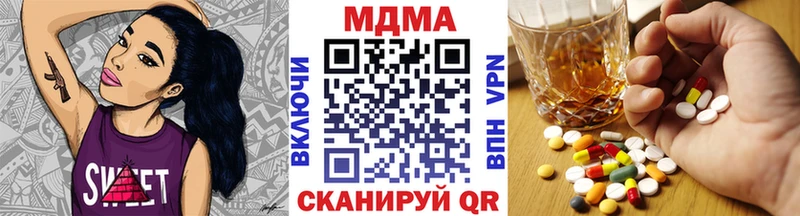 MDMA VHQ  дарнет шоп  Ахтырский 
