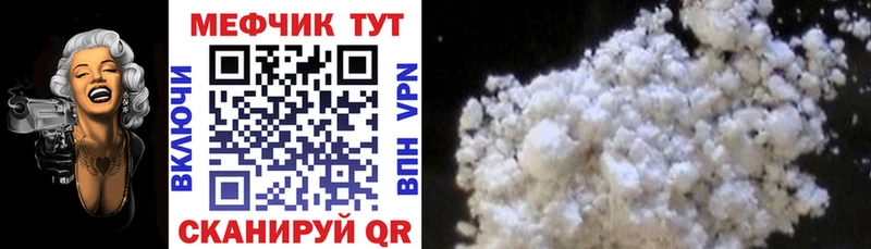 МЕФ мука Ахтырский