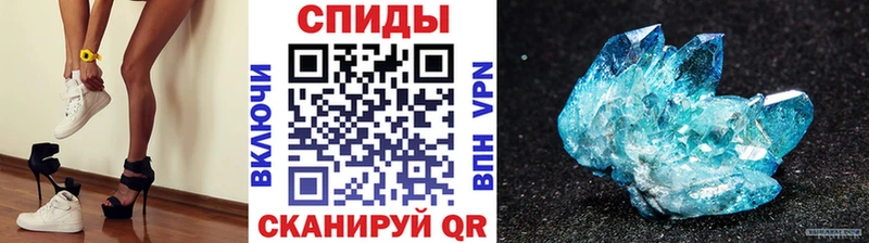 Первитин кристалл  Ахтырский 