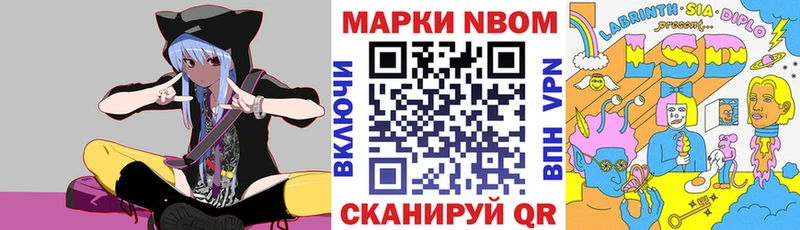 купить наркоту Ахтырский Наркотические марки 1,5мг