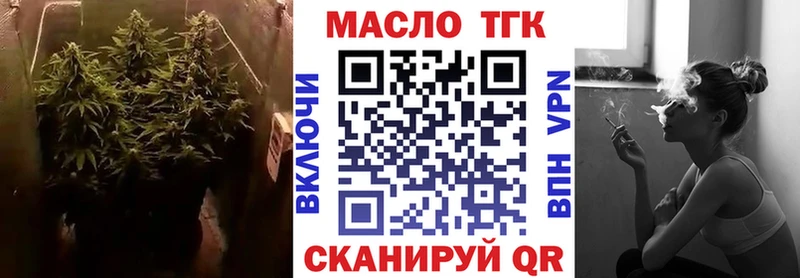 Дистиллят ТГК вейп с тгк  купить закладку  Ахтырский 