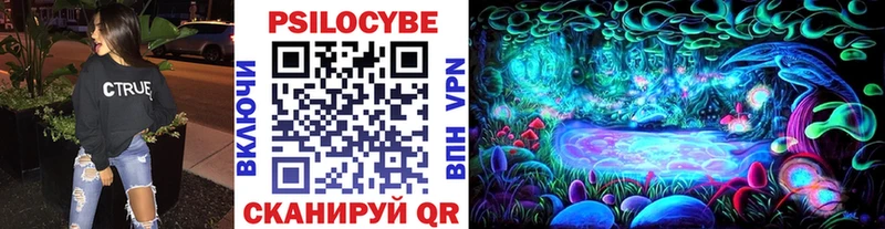 Галлюциногенные грибы MAGIC MUSHROOMS  Ахтырский 